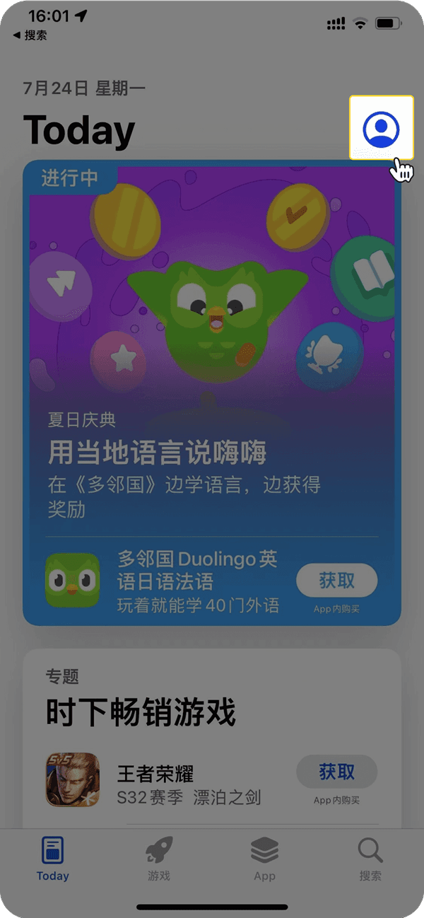 1. Open App Store > Sign in with the newly registered Apple ID and password