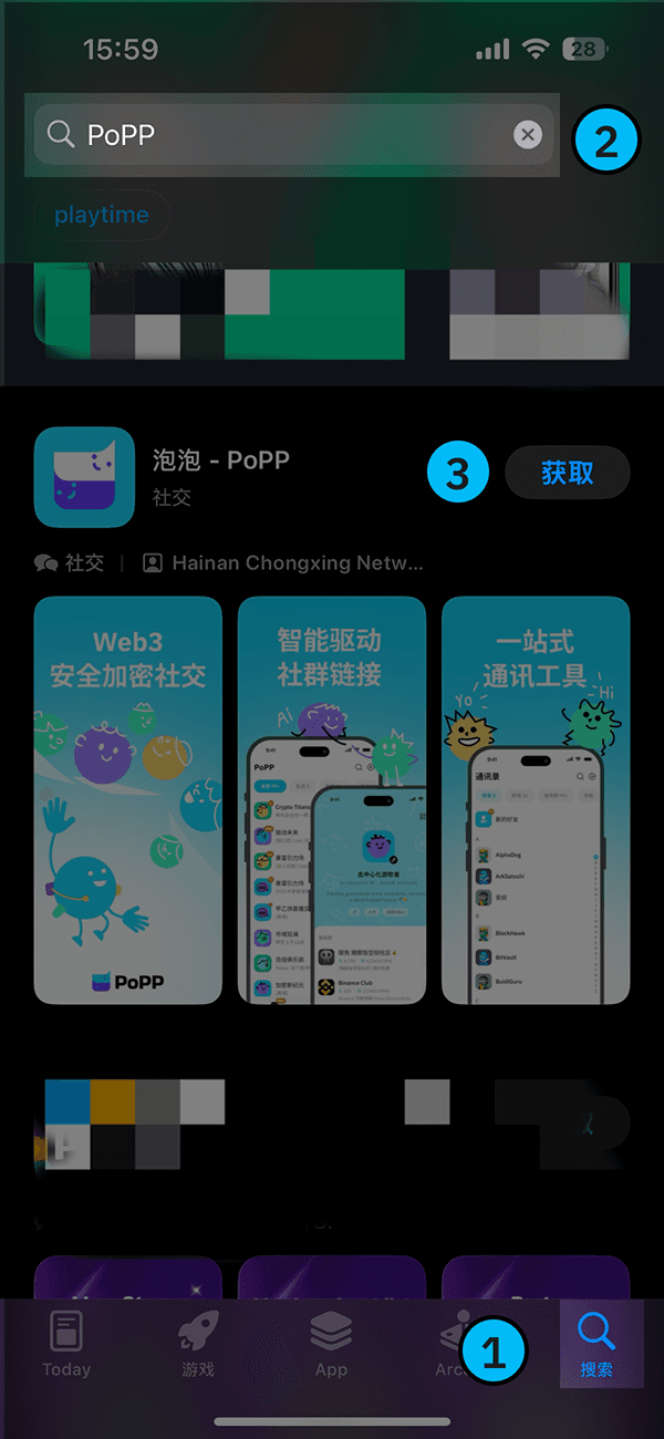 2. After successful login > Click "Search" > Enter "PoPP" > Click "Get"