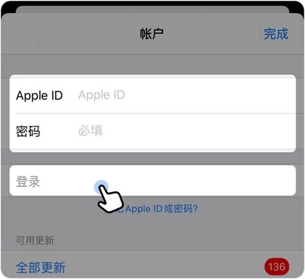 2. Scroll down to the bottom of the pop-up page, tap Sign Out, and re-enter your Apple ID and password from an available region to sign in